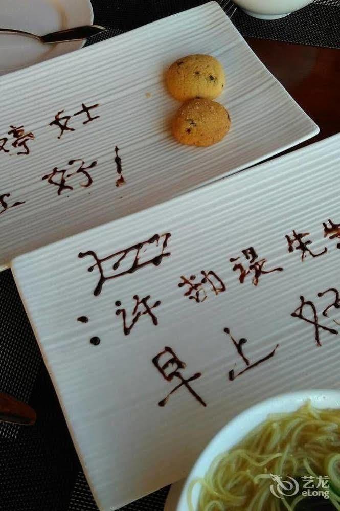 Baoting The Tang Hotel Hainan Mount Qixian מראה חיצוני תמונה